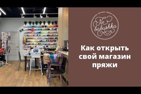 Спрут мега кракен