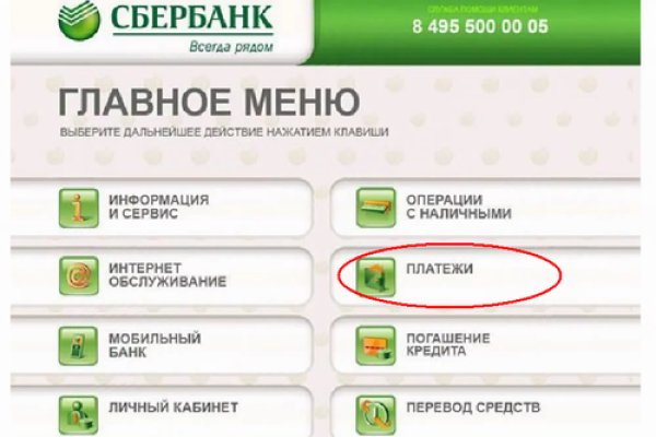 Kraken at зеркало