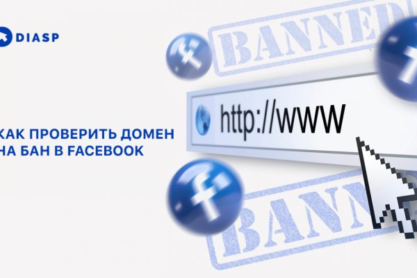 Сайт кракен онион
