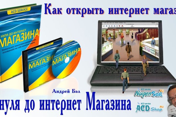 Кракен даркнет только через тор