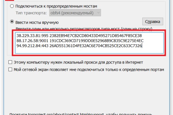 Кракен ссылка в тор