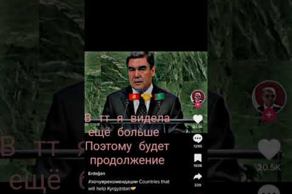 Как зайти на кракен