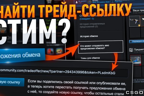 Кракен площадка торговая kr2web in