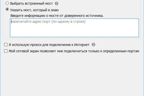 Где брать ссылки на кракен