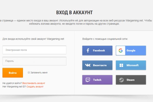 Впн для кракена