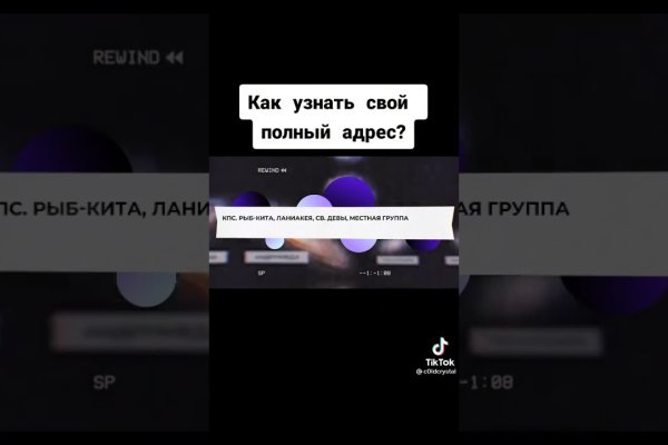 Кракен маркет онион
