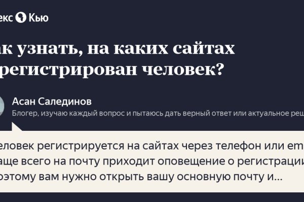 Кракен как войти через тор