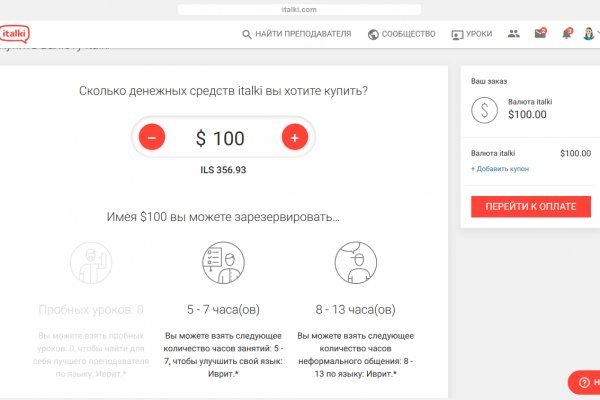 Mega darknet ссылка