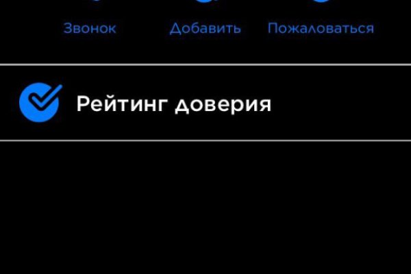 Кракен невозможно зарегистрировать пользователя