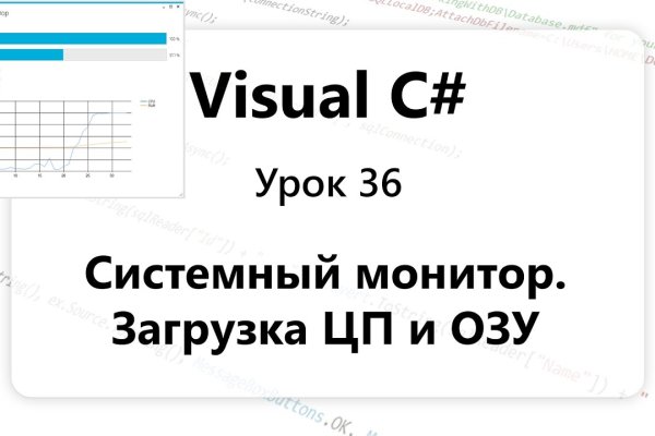 Ссылка на кракен шоп