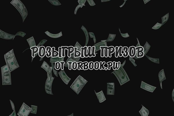 Кракен сайт продаж