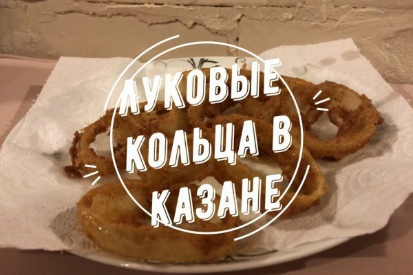 Кракен даркнет зеркало