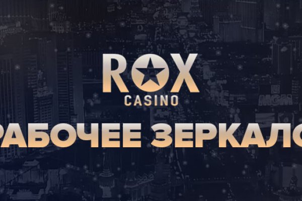 Кракен зеркало на сайт