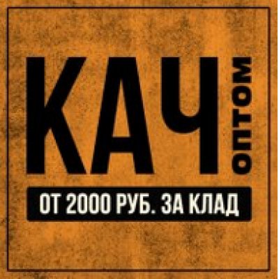 Кракен площадка kr2web in