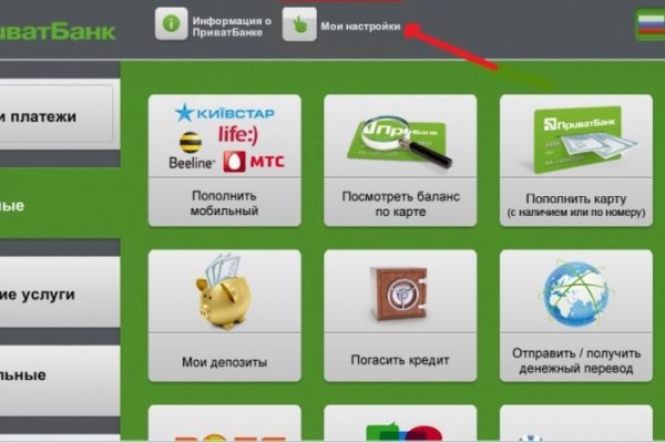 Как войти в кракен через тор
