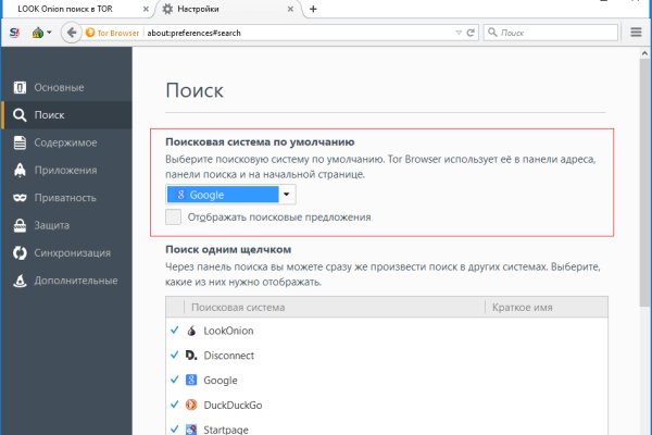 Kraken tor link