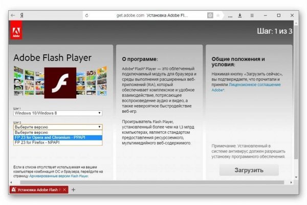 Кракен онион зеркало