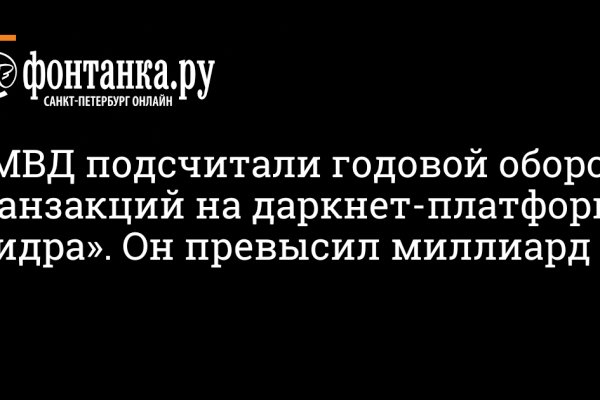 Сайт кракен официальный ссылка onion