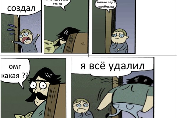 Kraken onion ссылка