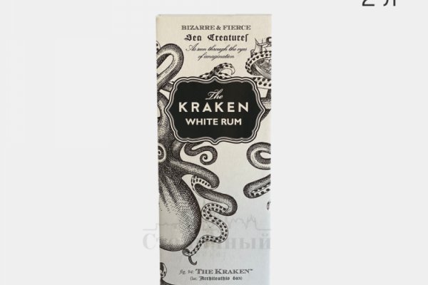 Kraken 12 att