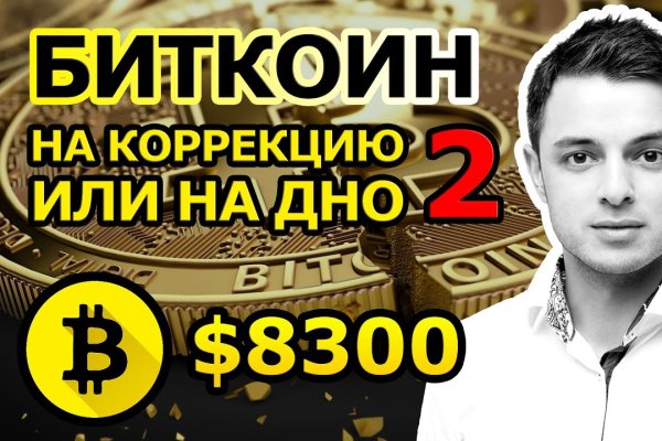 Kraken новая ссылка