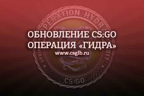 Открыть даркнет
