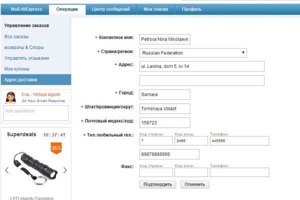 Кракен оригинальная ссылка для тор