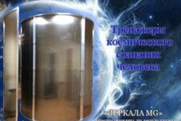Официальная тор ссылка кракен сайта