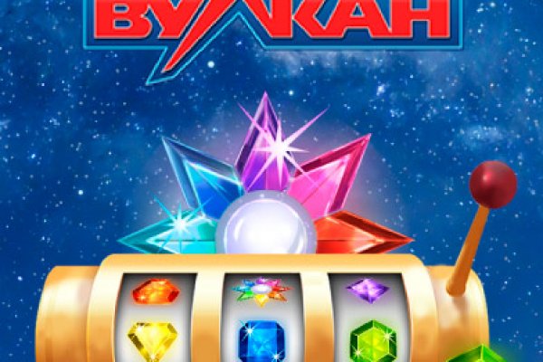 Кракен актуальное зеркало