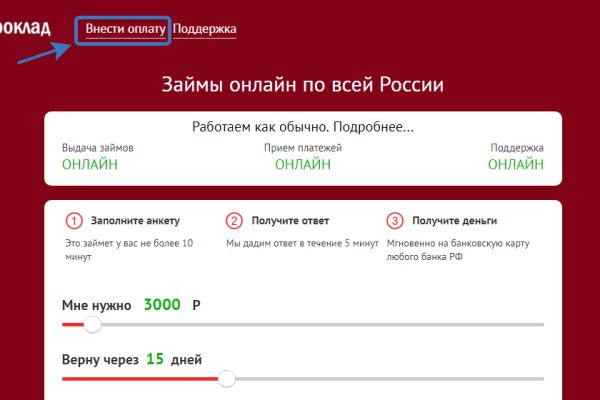 Кракен даркнет вход