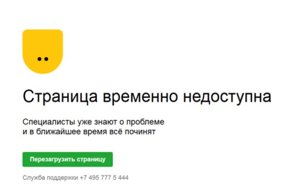 Купить наркотики томск