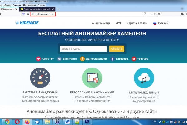 Кракен площадка торговая kr2web in