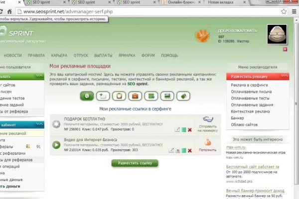 Кракен телеграмм магазин