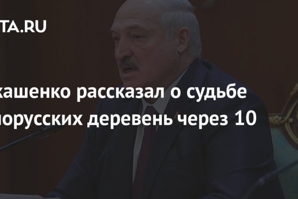 Кракен маркетплейс это