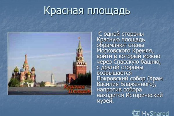 Кракен современный маркетплейс