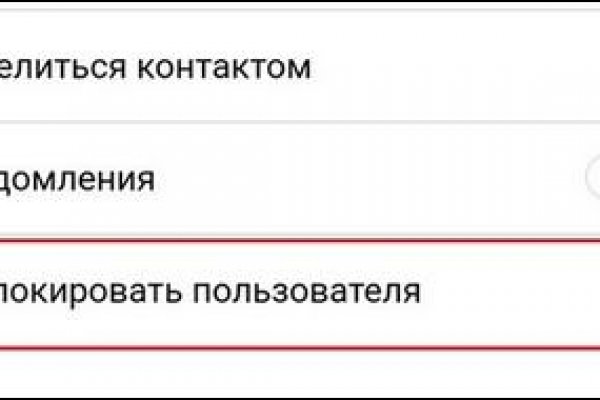Kraken onion вход