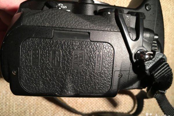 Kraken dark net