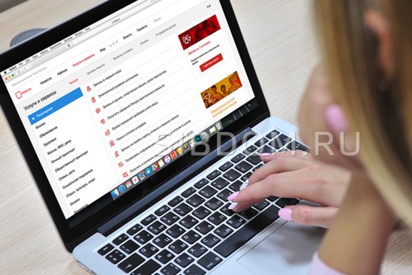 Кракен сайт купить наркотики